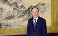 王岐山（PARKER SONG/Getty Images）