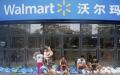 美国零售业龙头沃尔玛关闭了其在深圳的首家门市店。（NICOLAS ASFOURI/AFP via Getty Images）