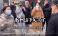 山东省青岛胶州市一名女子跟街道书记据理力争要“知情权”。（图片来源：视频截图）