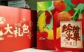 一大箱水果礼盒，里头装的其实是买官用的现金钞票。（图片来源：翻拍网络图片）
