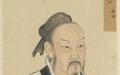 国立故宫博物院珍藏的邹国亚圣公孟子画像（公有领域）