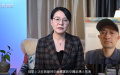 （图片来源：视频截图）