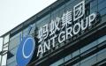 被官方叫停IPO（首次公开募股）的蚂蚁集团前景未卜。（图片来源：Getty Images）