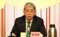 中船集团原董事长雷凡培获选第二十届中央委员会委员。
