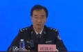 中共官方于2日正式定调为自杀，同时启动维稳机制。
