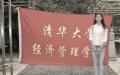 原清华大学经济管理学院学生、2015年新疆文科高考状元郭艺。（图片来源：网路截图）