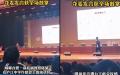 （图片来源：微博）