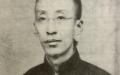 钱崇威（公有领域）
