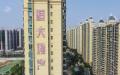 2021年9月17日，中国房地产开发商恒大在中国东部江苏省淮安的住宅区。（STR/AFP via Getty Images）