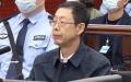  中纪委成立的新部门将对各地纪监官员进行“忠诚度”等调查。
