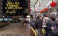 大陆多地医院发热门诊爆满，北京儿童医院晚间大排长龙。（图片来源：视频截图）
