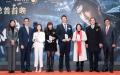 蔡天凤（左三）在1月18日参加了一个影片慈善首映，竟与香港保安局局长邓炳强（右一）同台合照。（图片来源：蔡天凤IG）