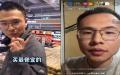 大陆一博主在一家平价超市测试100元人民币购买力。（图片来源：视频截图）