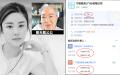 网民爆猛料，指邝家父子投资7,000万人民币在大陆开公司。（图片来源：看中国合成）
