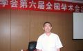 加拿大中医师刘新生   （图片来源：刘新生提供）