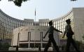 维护人民币币值稳定和金融稳定是央行的两项重要任务。（图片来源：Getty Images）