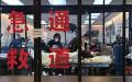 中国短短8天再出现50例本土重点毒株。示意图。（图片来源：Kevin Frayer/Getty Images）