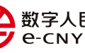 数字人民币（E-CNY）      （图片来源：维基百科）