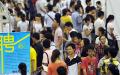 就业市场内熙熙攘攘的大学生们（Getty Images）