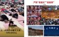 习近平防不胜防，五一躺平大赛是“低级红”走秀还是“高级黑”走穴？（图源：今涛拍暗合成）