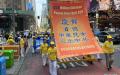 美东时间2023年5月12日（五）大纽约地区五千多名法轮功学员，在纽约曼哈顿举办盛大游行（看中国摄影：柳笛）