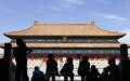 中纪委高喊同搞政治阴谋斗争（图片来源: Getty Images）