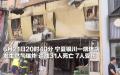 宁夏银川烧烤店的爆炸现场（视频截图）