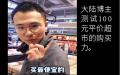 网络图片