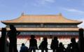中南海   （图片来源: Getty Images）