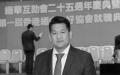 百亿富豪佘智江即将被引渡回中国。（图片来源：截图）