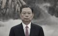 前中共中纪委书记赵乐际转任中共全国人大委员长之后，其旧部不断被清洗。