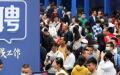 如今，越来越多中国青年选择“四不”度日。示意图。（图片来源：STR/AFP via Getty Images）