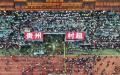 “贵州村超”在民间爆红。
