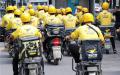 年轻人宁愿送外卖、当保安，都不愿从事制造业。（图片来源：网络截图）