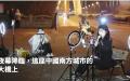 图为今年网友分享的桂林的大桥上正在直播的网络主播。
