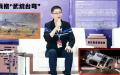 美国东南联合研究所（American Southeast United Institute）高级研究员江沉山主任表示，中共的确需要技术干部，但对于中共来说，效忠才是最重要的，即使是天大的科学家，如果不忠于中共，他们也会把他杀掉。（图片来源：看中国合成图）