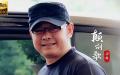 借刀郎的〈颠倒歌〉看中国的10个怪象。（图片来源：视频截图）