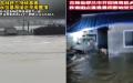吉林省舒兰市洪水导致多村庄被淹。（图片来源：视频截图）