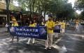 8月26日，法轮功学员在巴黎参加反迫害游行。（图片来源：看中国）