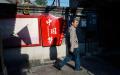 中国一处挂起的“中国梦”标语（JADE GAO/AFP via Getty Images）