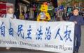 中国人正义与善心不灭，希望就不灭（图片来源: Getty Images）