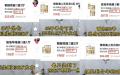 大陆不少业主表示买家还余贷，愿意免费送房并无条件配合公证和过户（图片来源:网络图片）