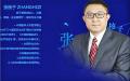 “核酸大王”张核子