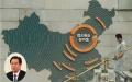 大图：2022年7月28日，中国北京，一名男子走过显示恒大集团在各地业务的标牌。（NOEL CELIS/AFP via Getty Images）  左下图：许家印（Etienne Oliveau/Getty Images）