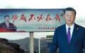 中共国家主席习近平在2023年的最后阶段面临相当大的难题。