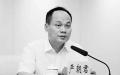 中共政协海南省委员会党组成员严朝君突然去世，引发关注。