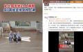 河北一幼儿园全班26人有23人病假，仅剩3孩上课。（图片来源：微博截图）