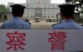 张红力被调查示意图     （图片来源: Getty Images）
