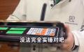 中国知名打假网红“superB太”在辽宁省大连再次踢爆鬼秤后，当地官员却各种推诿卸责。（图片来源：视频截图）