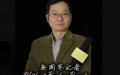 无国界记者、南京人孙林。（图片来源：翻拍维权网）
